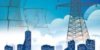 電力體制改革 | 增量配電網(wǎng)試點(diǎn)申報流程及實(shí)施