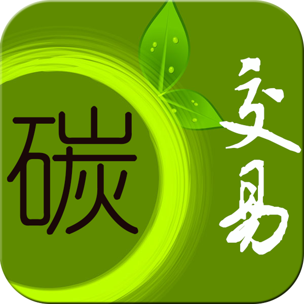 北京碳交易成交額突破11億元！全國七個(gè)試點(diǎn)碳市場中居前列