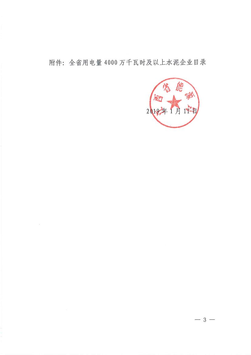 直接向發(fā)電企業(yè)購電！江西鼓勵(lì)用電企業(yè)與發(fā)電企業(yè)建立“基準(zhǔn)電價(jià)+浮動(dòng)機(jī)制”的市場化定價(jià)機(jī)制
