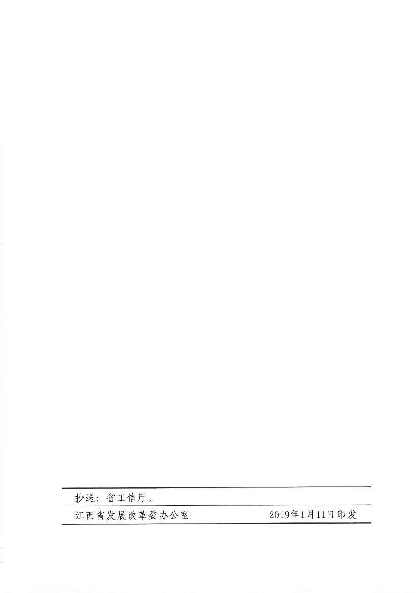 直接向發(fā)電企業(yè)購電！江西鼓勵(lì)用電企業(yè)與發(fā)電企業(yè)建立“基準(zhǔn)電價(jià)+浮動(dòng)機(jī)制”的市場化定價(jià)機(jī)制