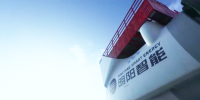中國單機(jī)容量最大海上風(fēng)機(jī)在<font color=