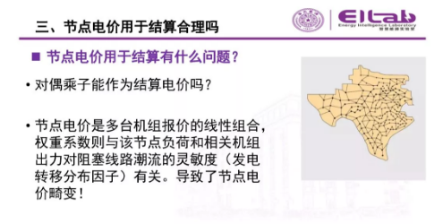 推進(jìn)我國現(xiàn)貨市場建設(shè)的現(xiàn)實難題與關(guān)鍵技術(shù)