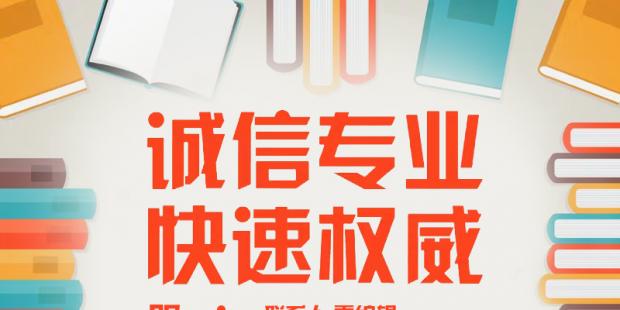 教師職稱論文代發(fā)需要注意哪些問題？
