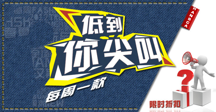 能不能再偏宜點(diǎn)，可否給點(diǎn)優(yōu)惠？