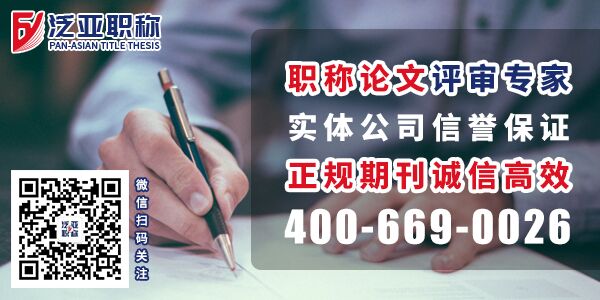 論文發(fā)表是否真的可以做到100%？