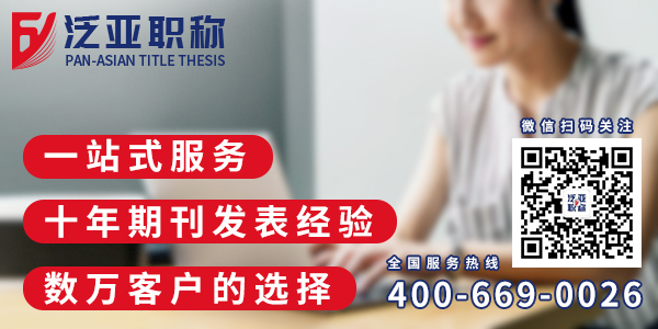 增刊、特刊、?？?、論文集、"香港注冊(cè)期刊"是怎么回事？