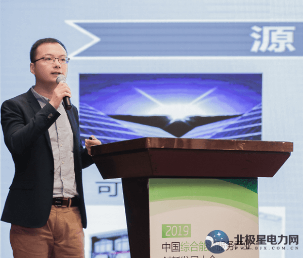 華東電力設(shè)計(jì)院智慧能源室吳俊宏:增量配電網(wǎng)是綜合能源業(yè)務(wù)的重要切入口