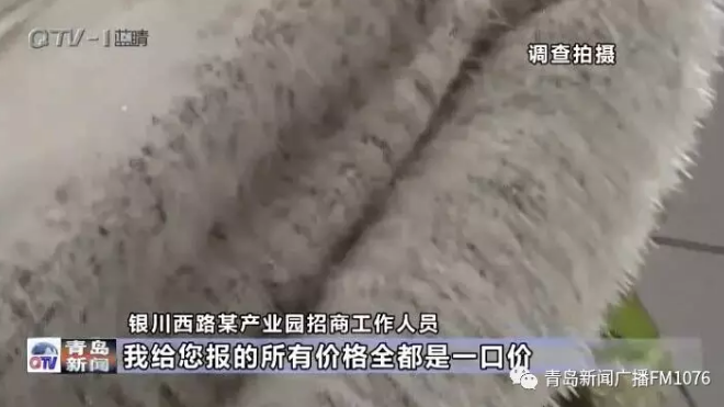 降電價(jià)政策為何堵在“最后一公里”？