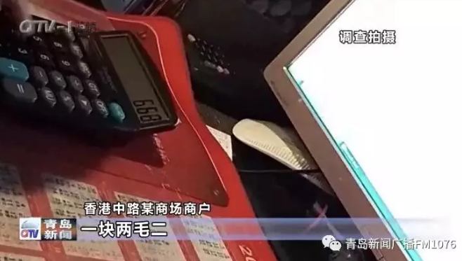 降電價(jià)政策為何堵在“最后一公里”？