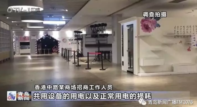 降電價(jià)政策為何堵在“最后一公里”？