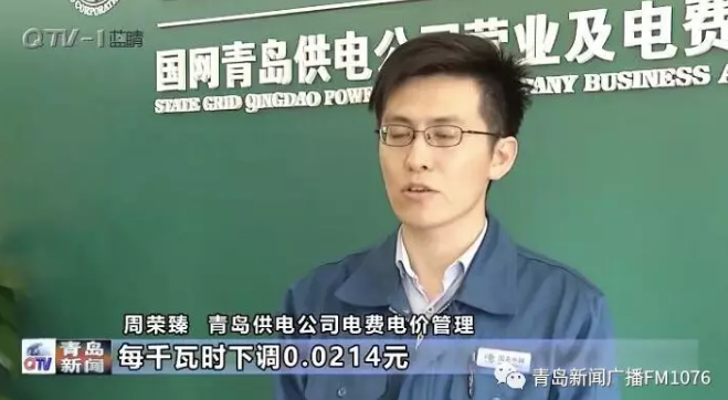 降電價(jià)政策為何堵在“最后一公里”？