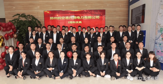 2019年是增量配網(wǎng)改革全面深化、落地運營的元年——賈豫對增量配電改革的4點感想