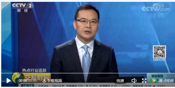 央視聚焦電改！國內(nèi)首次電力現(xiàn)貨市場結(jié)算在廣東實施 顛覆傳統(tǒng)電價機制和調(diào)度模式