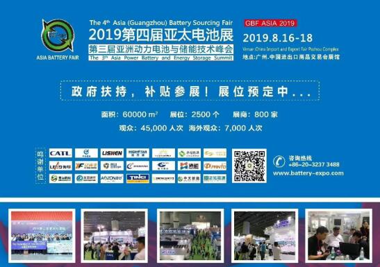 比克電池將亮相亞太電池展，全線產(chǎn)品拓展海外市場(chǎng)