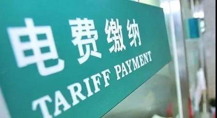 建水供電局：從“門(mén)庭若市”到“屈指可數(shù)”