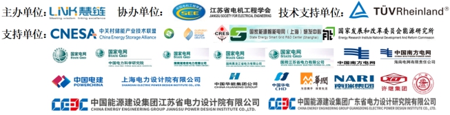 [重大通知九月份南京] 獎(jiǎng)項(xiàng)評(píng)選已啟動(dòng)，2019儲(chǔ)能?chē)?guó)際創(chuàng)新論壇誠(chéng)邀您出席（2019年9月28日-30日