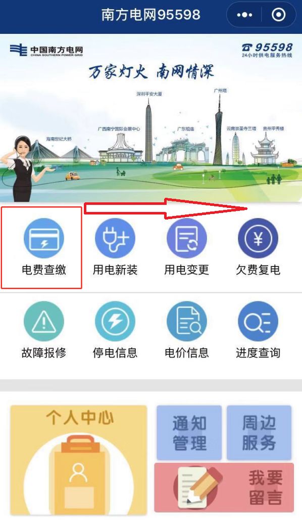 長協(xié)季｜售電公司開始出手 為啥你被拒簽？