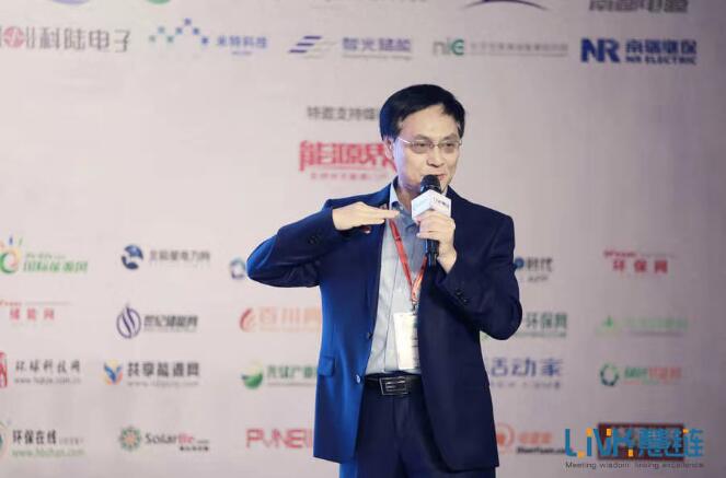 儲(chǔ)能?chē)?guó)際創(chuàng)新論壇2019在南京隆重召開(kāi)