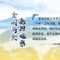讀圖｜2020政府工作報(bào)告中這些內(nèi)容，和能源電力有關(guān)！