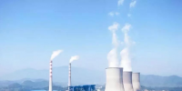 涉及20家火電企業(yè)！貴州下達(dá)2020年煤電調(diào)節(jié)機(jī)制專項(xiàng)資金預(yù)算（第三批）