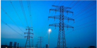 能源互聯(lián)網(wǎng)注入數(shù)字經(jīng)濟(jì)新動能 電力大數(shù)據(jù)實(shí)現(xiàn)更多價值