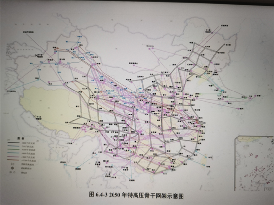 “東部、西部”兩大電網(wǎng)方案再現(xiàn) “全國一張同步網(wǎng)”已被放棄？