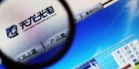 官司纏身、高層動蕩、工廠停產(chǎn) “保殼之王”天龍光電將被ST