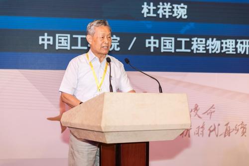 杜祥琬:創(chuàng)新觀念，推動能源高質(zhì)量發(fā)展
