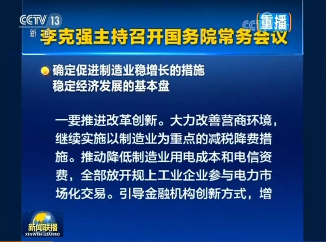 大秦售電招募合伙人 為工業(yè)企業(yè)降低用電成本