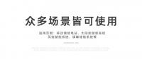 鋰電服務(wù)能源保供 市場交易多方共贏