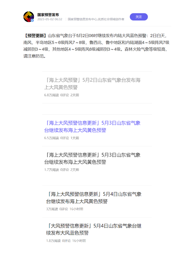 負電價連續(xù)22個小時對市場主體影響幾何？