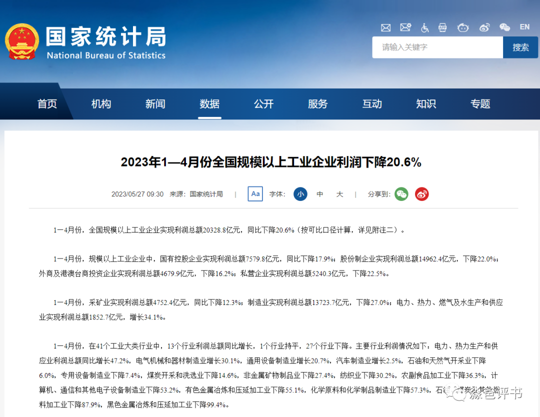 輸配電價(jià) 代理購電價(jià)格