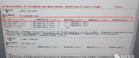 輸配電價(jià)新一輪調(diào)價(jià)后 國網(wǎng)代理購電價(jià)格的變化
