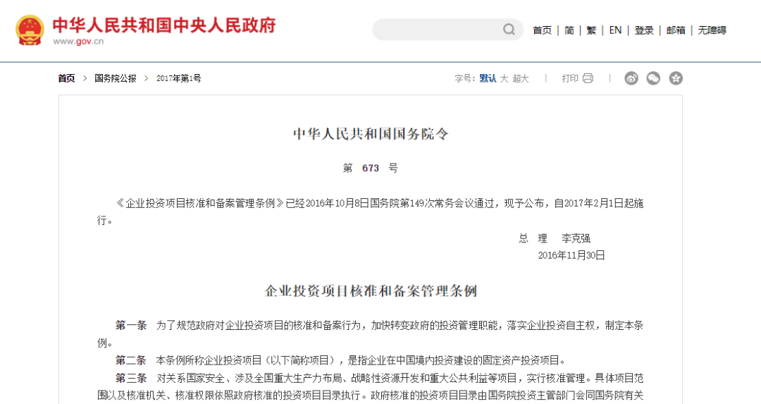 為啥分布式光伏要做項(xiàng)目備案？