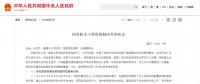 為啥分布式光伏要做項目備案？